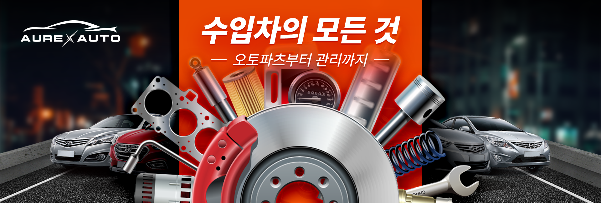 메인 배너 2