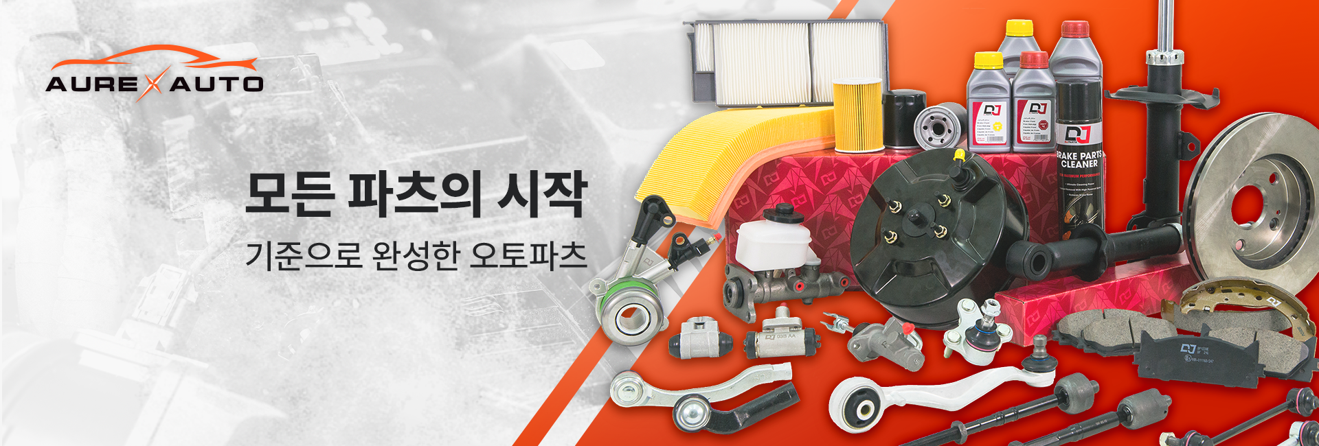 메인 배너 4