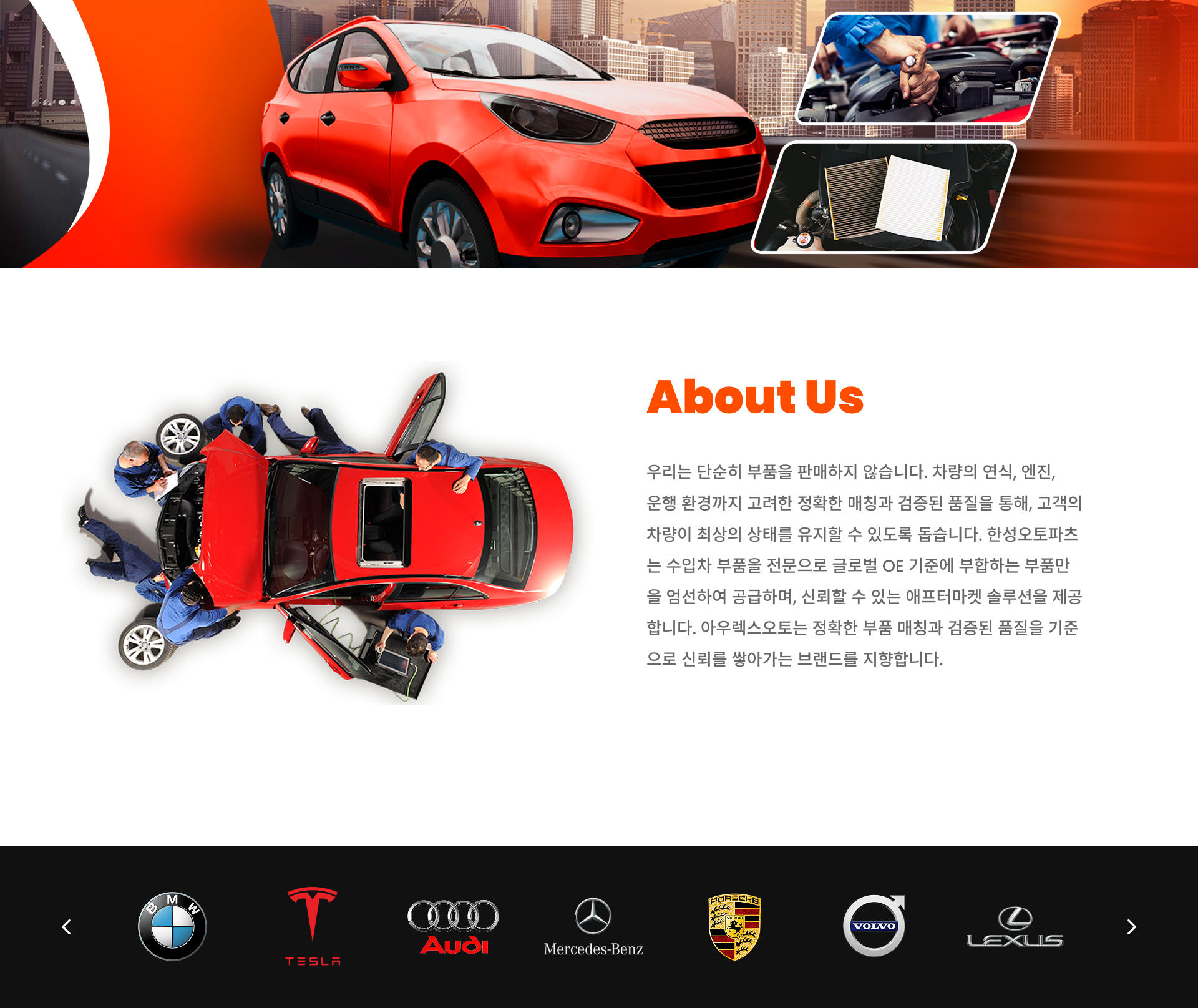 회사소개